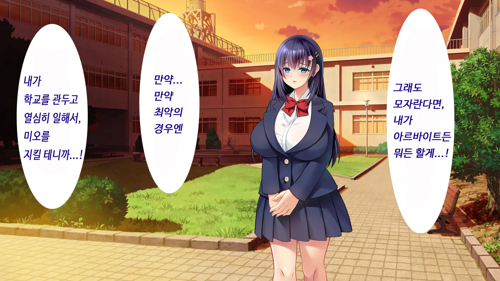 Kare To Kanojo No 7-Nenkan | 그와 그녀의 7년간 - 소중히 여겨온 사연있는 그녀를 중년남성에게 빼앗기다-